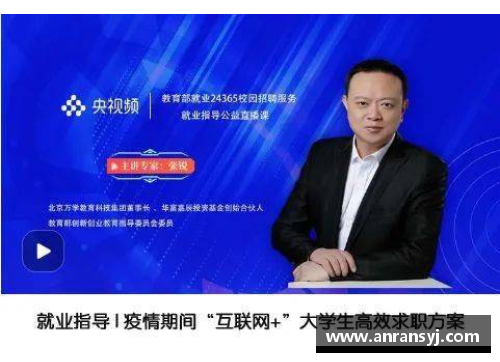 BG视讯官方网站赵南：职业生涯的辉煌与挑战