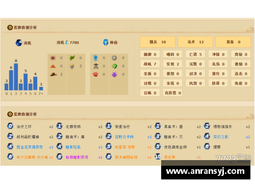 BG视讯官方网站足球星卡游戏玩法解析与策略分享尽在此文 - 副本