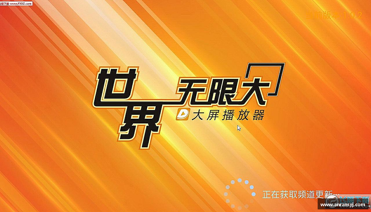 BG视讯官方网站团结拼搏，共创辉煌